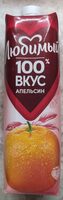 Нектар апельсиновый с мякотью