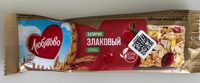 Cereal Bar “Cranberry”