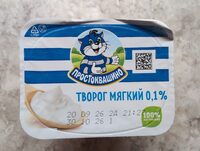 Творог мягкий обезжиренный 0.1%
