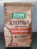 Хлопья овсяные цельнозерновые