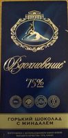 Vdohnovenie Chocolat noir aux amandes 75% Cacao