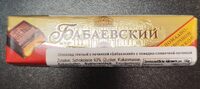 Schokolade mit Fondatfulling-sahnegeschmack