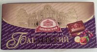 Тёмный шоколад с фундуком и изюмом