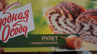 Рулет с маковой начинкой