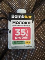 Молоко Высокобелковое