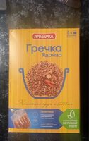 Buckwheat