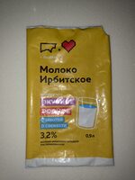 Молоко Ирбитское 3,2%