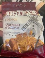 Сухарики