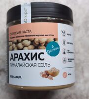 Арахисовая паста Кранч с гималайской розовой солью