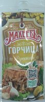 Горчица «Русская»