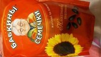 "Babkini" Sunflower Seeds