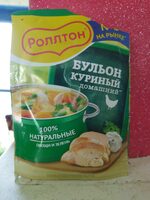 Роллтон