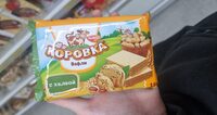 Waffel Korovka / Halva