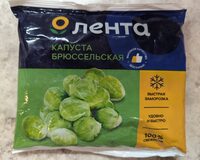 Капуста Брюссельская