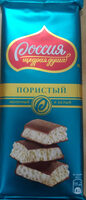 Пористый молочный и белый