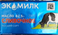 Масло сливочное 82,5%