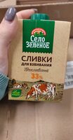 Сливки, 33%