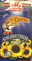 Семечки от Мартина отборные 200г