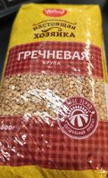 Buckwheat