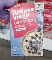Увелка Овсяная Каша С Черникой