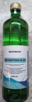 «Ессентуки #17»