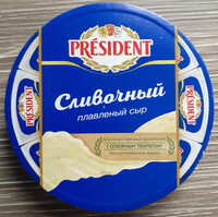 Сыр плавленый Сливочный PRESIDENT 45%
