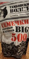 Семечки жареные „Big 500“
