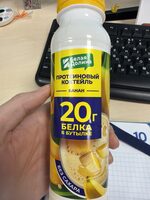 Протеиновый Коктейль Со Вкусом Банана