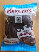 Донат с начинкой "Шоколадный"