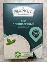Рис длиннозерный шлифованный