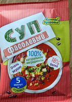 Суп фасолевый