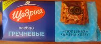 Хлебцы гречневые щедрые