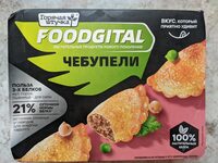 Чебупели растительные