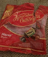 Maska candy