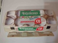 Яйцо