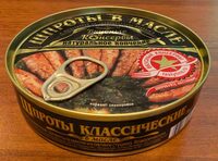 Шпроты в масле