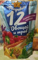 12 Овощей и трав(универсальная приправа)