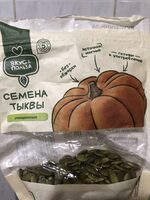 Семена тыквы