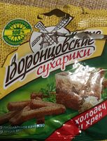 Сухарики Воронцовские холодец и хрен