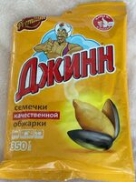 Джин жёлтый 350