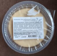 Запеканка без добавления сахара с грушей и корицей