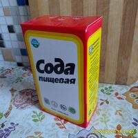 Сода пищевая