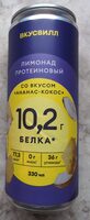 Лимонад протеиновый «Ананас-Кокос»