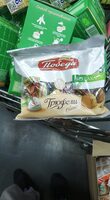 Конфеты Трюфели classic без сахара Победа