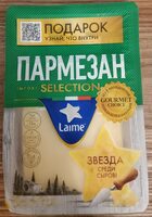 Сыр фасованный "Пармезан"