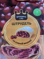 Австрийский штрудель с вишней