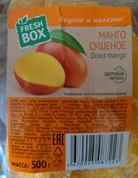 Манго сушеное