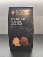 Трюфели из белого шоколада