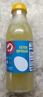 Белок Яичный