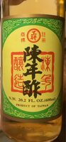 Aged Gourmet Rice Vinegar